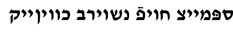 Preview of Ain Yiddishe Font-Modern Regular