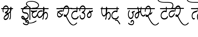 Preview of AMS Shloka Regular