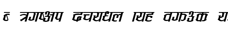 Preview of Annapurna Italic