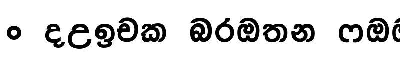 Preview of Anuradhapura Regular