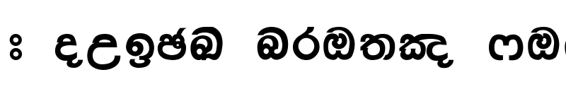 Preview of Anuradhapura Supplement Regular