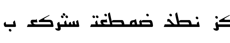 Preview of Arabic7KufiSSK Italic