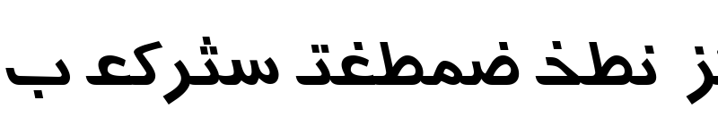 Preview of Arabic7TypewriterSSK Italic