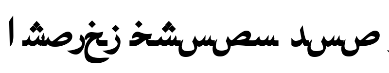 Preview of ArabicNaskhSSK Bold