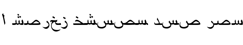 Preview of ArabicRiyadhSSK Italic