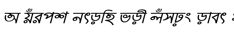 Preview of ArhialkhanMJ Italic