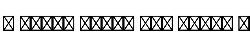 Preview of Border Pi Std 1515-9