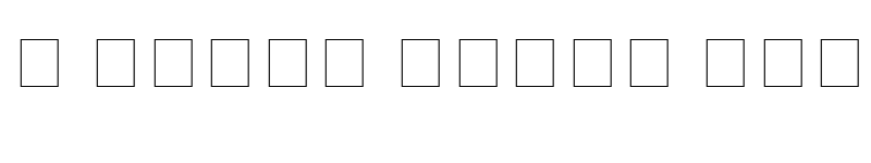 Preview of Century Schoolbook RepriseFractions SSi Fractions Bold