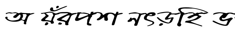 Preview of ChandrabatiEMJ Italic