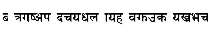 Preview of Complete Devanagari Regular