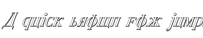 Preview of Cyberia Shadow Italic Shadow Italic