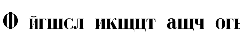 Preview of Cyrillic-Bold Regular