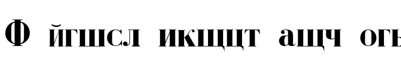 Preview of Cyrillic Bold