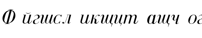 Preview of Cyrillic-Normal-Italic Regular