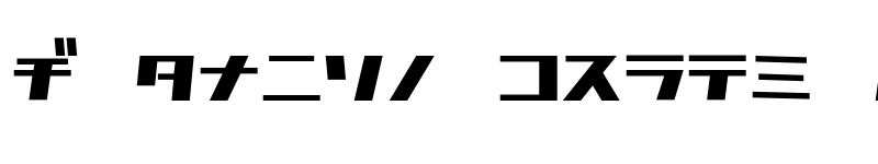 Preview of D3 Factorism Katakana Regular