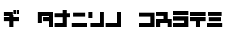 Preview of D3 Mouldism Katakana Regular