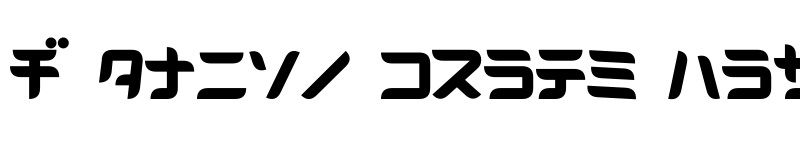 Preview of D3 Radicalism Katakana Regular