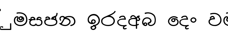 Preview of Devamini-Future e