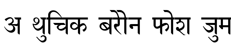 Preview of Devanagari New Normal