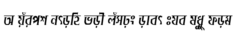 Preview of DhakarchithiCMJ Italic