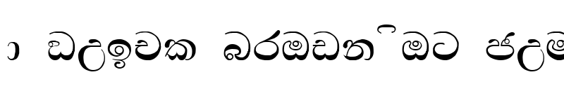 Preview of E_Sinhala2 Normal