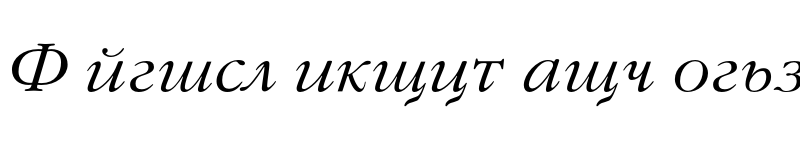 Preview of GaramondFLFCyrillic Italic