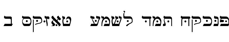 Preview of HebrewUniversal Regular