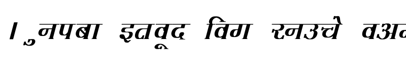 Preview of Hemant Bold Italic