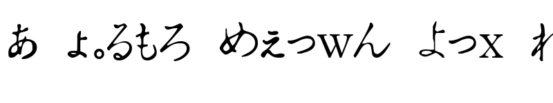 Preview of Hiragana Tryout Regular