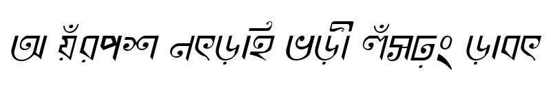 Preview of KhooaiMJ Italic