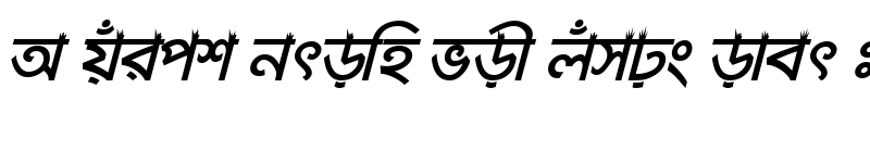 Preview of KongshoMatraMJ Bold Italic