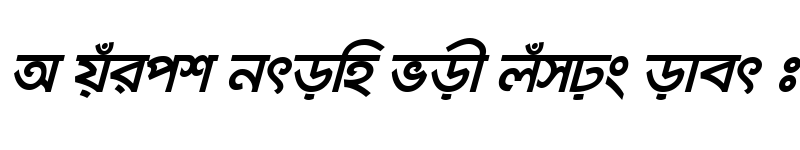 Preview of KongshoMJ Bold Italic