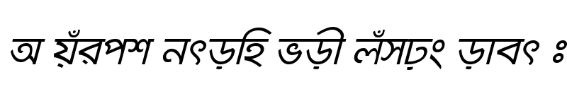 Preview of KongshoMJ Italic