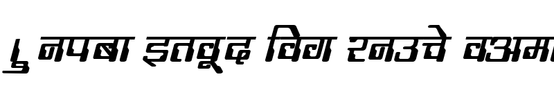 Preview of Kruti Dev 190 Bold Italic