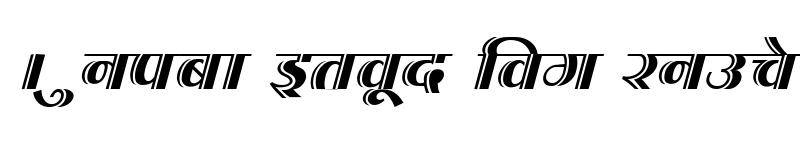 Preview of Kruti Dev 200 Italic