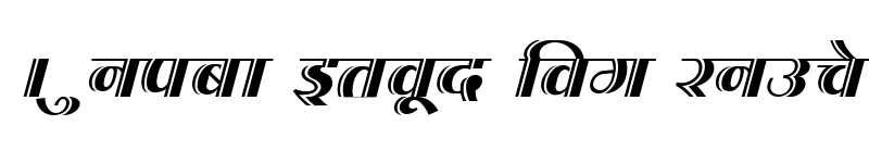 Preview of Kruti Dev 202 Italic