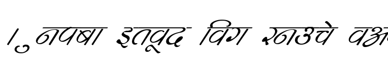 Preview of Kruti Dev 262 Italic