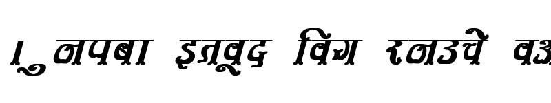 Preview of Kruti Dev 353 Bold Italic