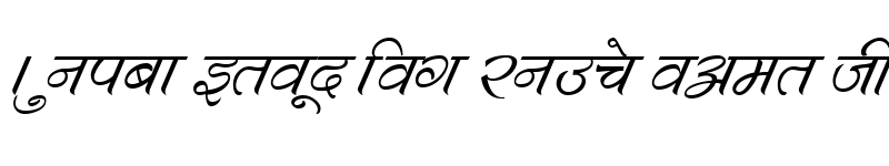 Preview of Kruti Dev 500 Italic