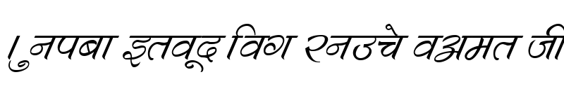 Preview of Kruti Dev 502 Italic