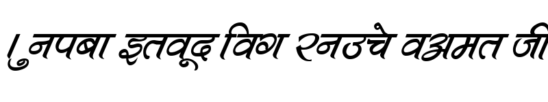 Preview of Kruti Dev 503 BlackItalic