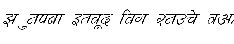 Preview of Kruti Dev 532 Italic