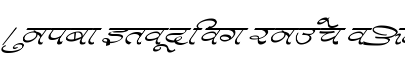 Preview of Kruti Dev 570 Italic