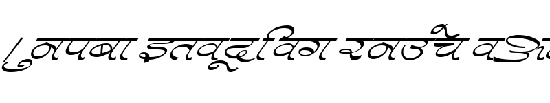 Preview of Kruti Dev 572 Italic