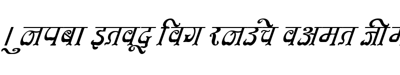 Preview of Kruti Dev 580 Italic