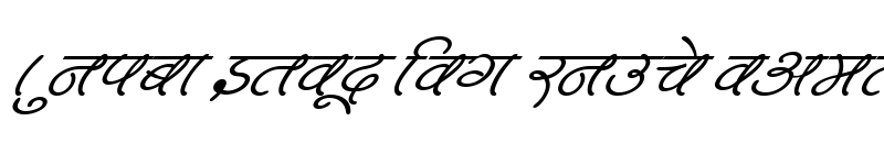 Preview of Kruti Dev 600 Italic