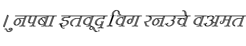 Preview of Kruti Dev 610 Italic