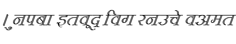 Preview of Kruti Dev 611 Italic