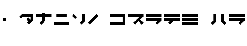 Preview of Kunstware Katakana Regular