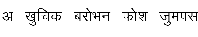 Preview of Marathi-Kanak Normal